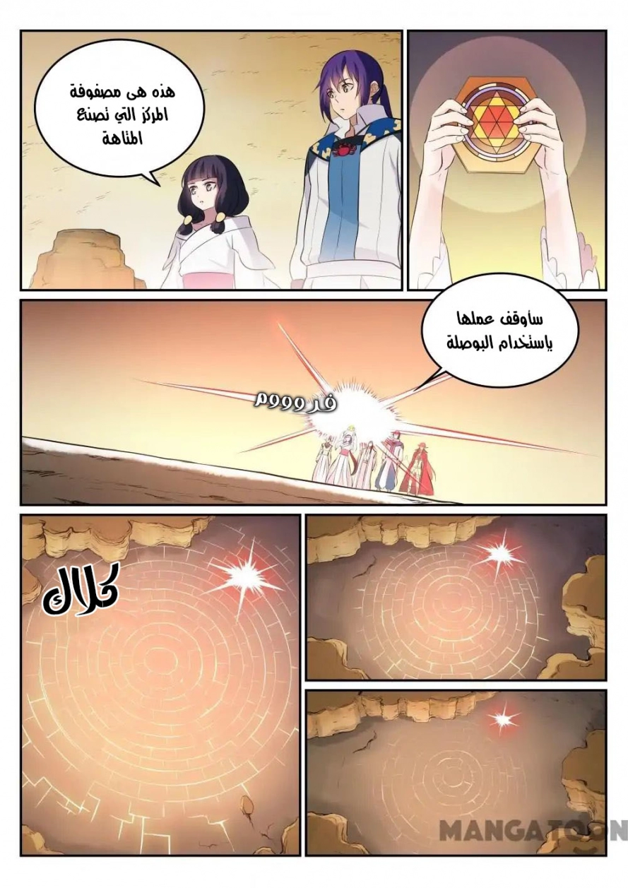 image of episode